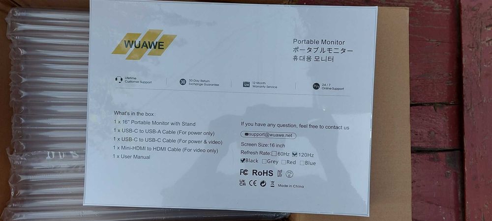 Монітор 16" WUAWE 120 Гц 1920x1200P IPS