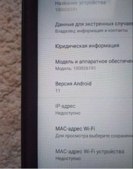 Lenovo m8, Alcatel Joy, Blue m8L 3/32Gb