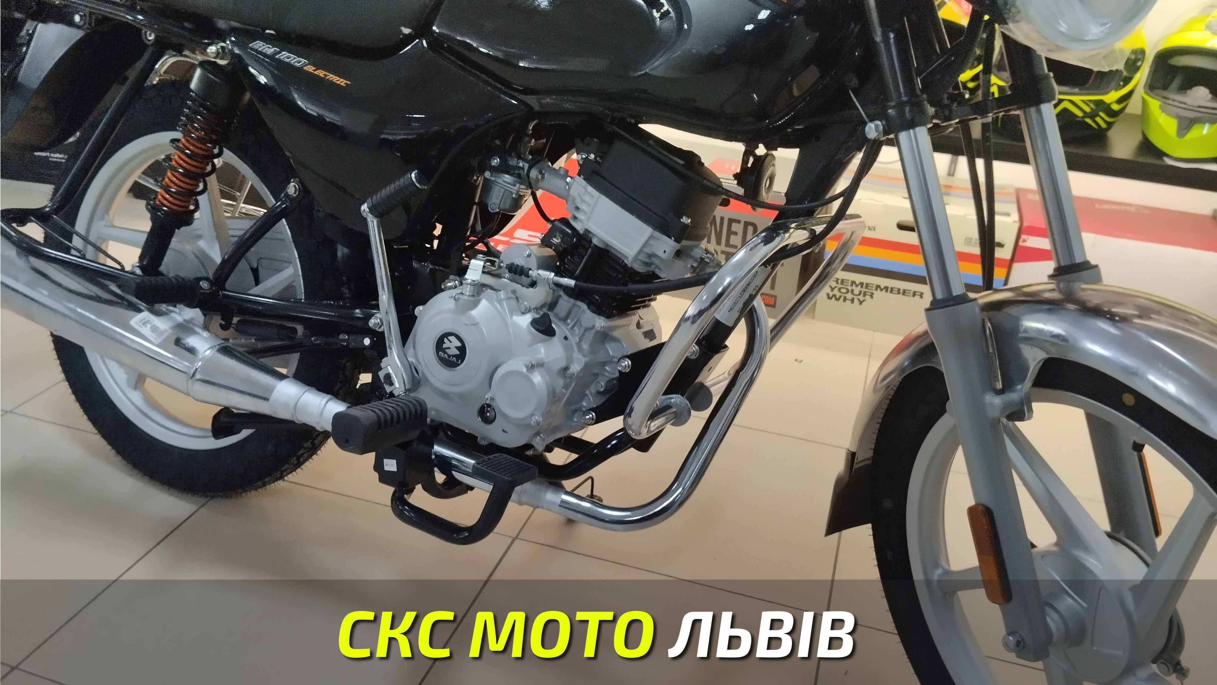 Мотоцикл Bajaj Boxer 100! Офіційний дилер!