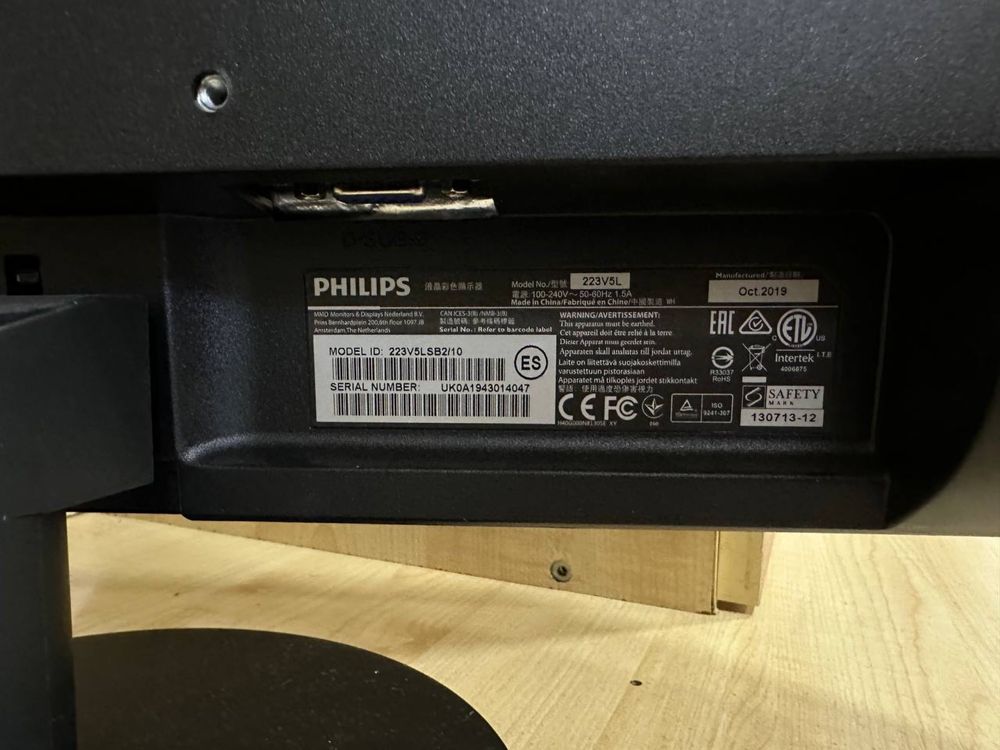 Монітор Philips 22” (223V5LSB2/10)