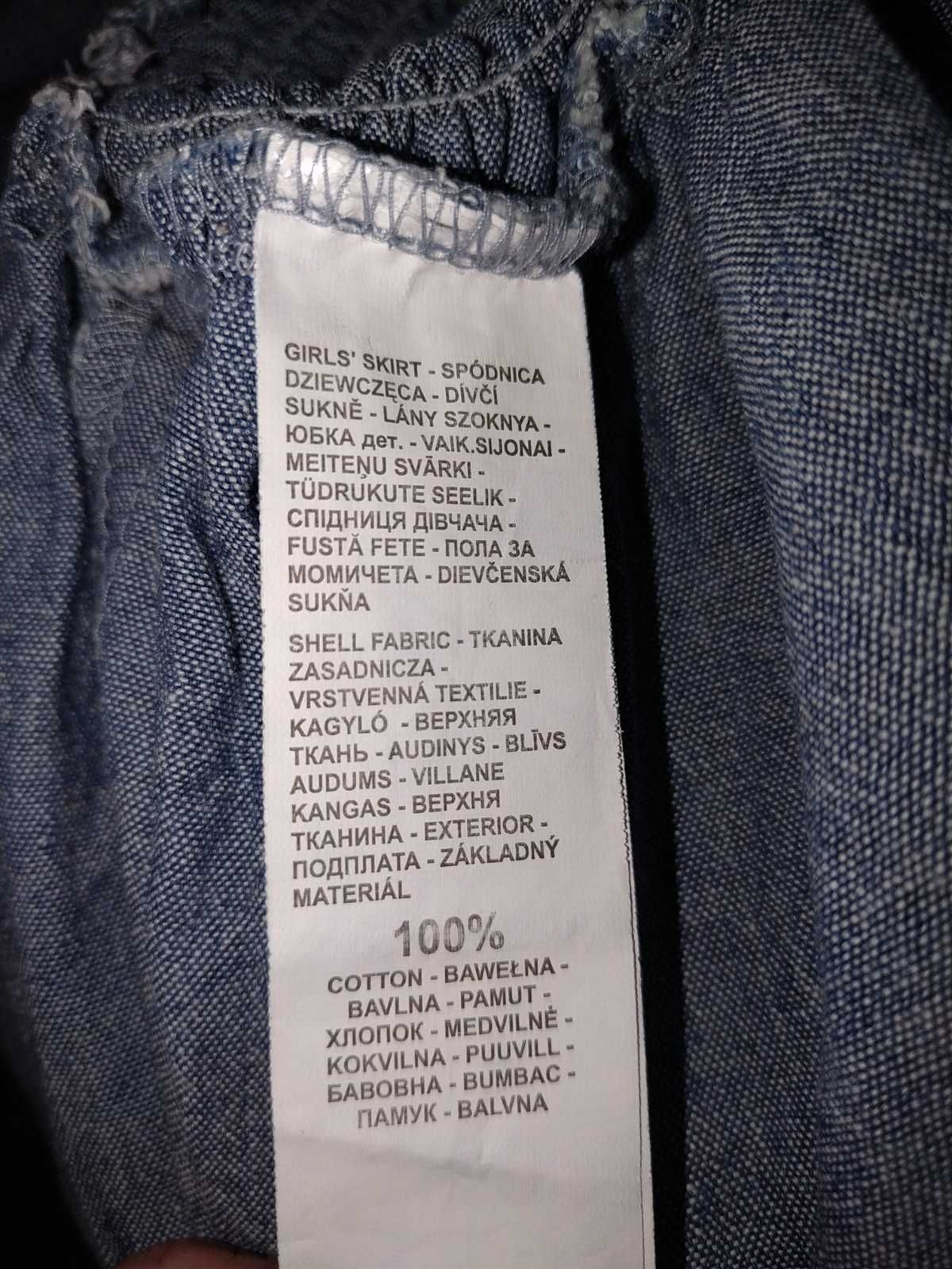Spódnica Reserved  roz 164