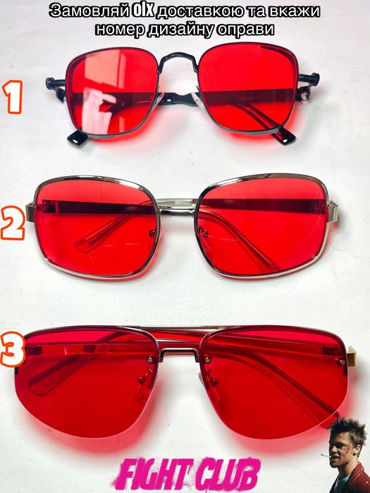 Очки окуляри сонцезахсні солнцезащитные в подарок из бійцівський клуб