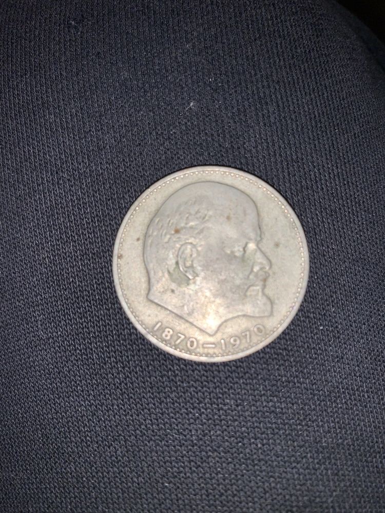 1870-1970 один рубль