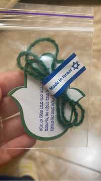 Зеленая нить Израиль