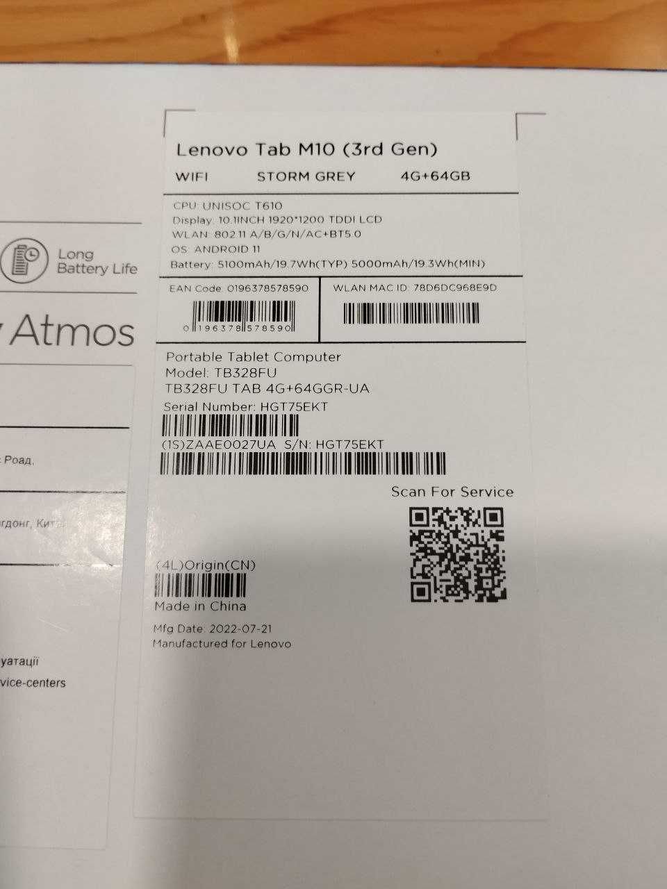 Планшет Lenovo Tab M10 (3rd Gen) 4/64 Storm Grey + чохол і плівка