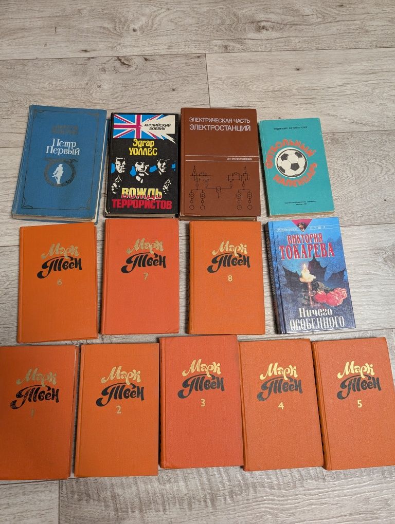 Книги російською мовою в асортименті від 10 гривень