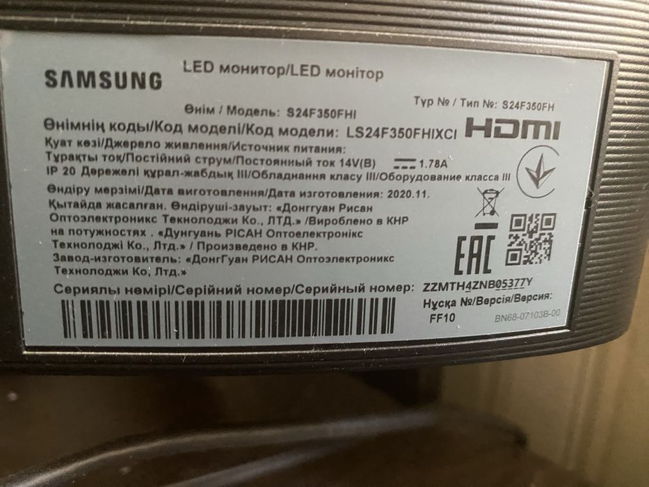 Монітор Samsung