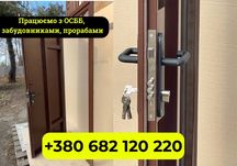 Металеві двері все в комплекті, залізні двері, Металличиская дверь