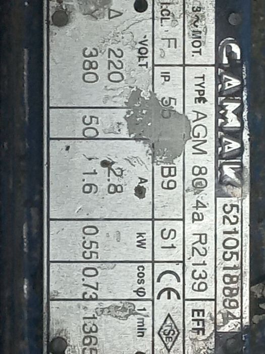 Двигун GAMAK з редуктором