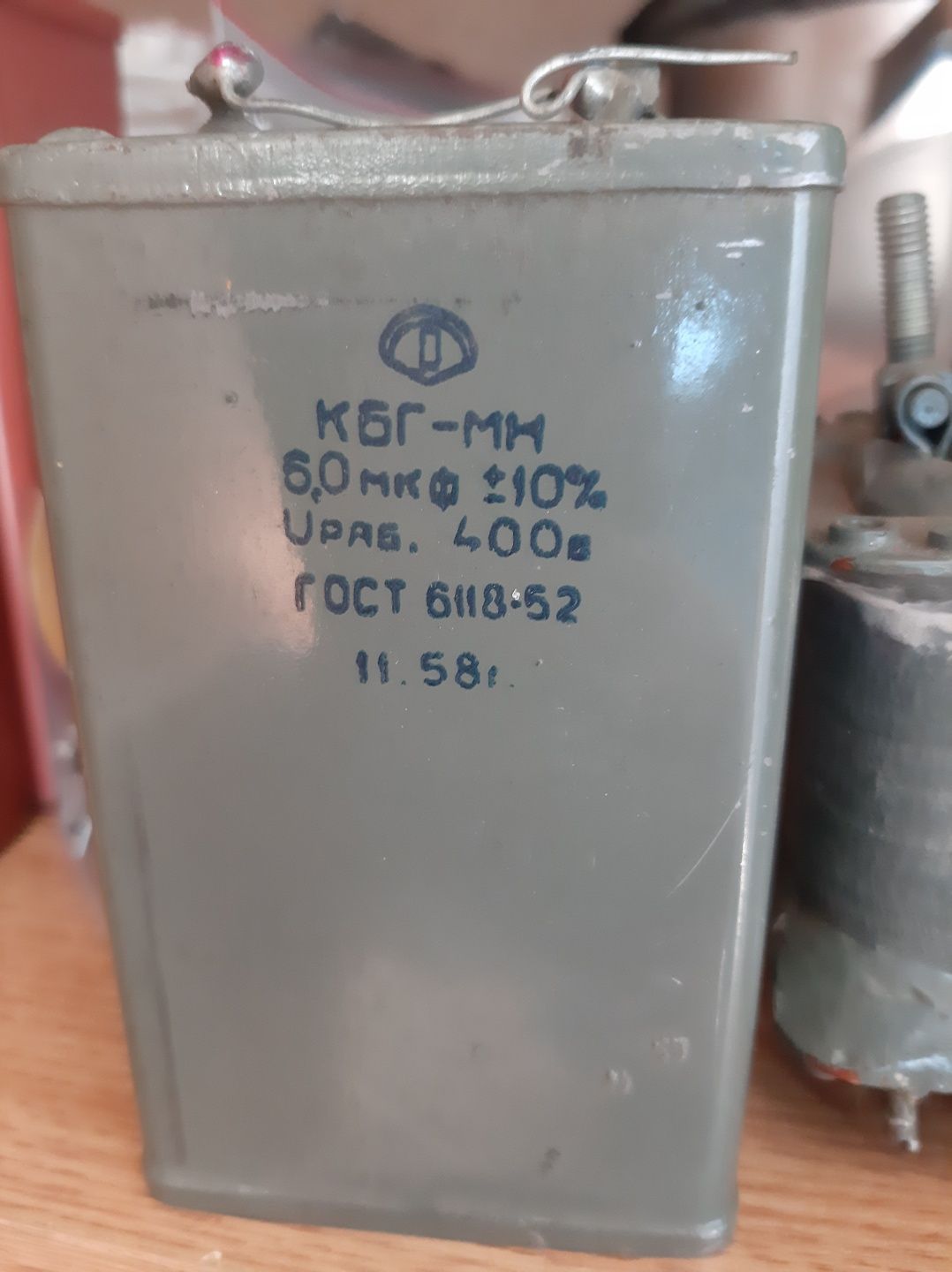 Конденсаторы К75 40б 100 мкф 750В, КБГ 6мкф 400в