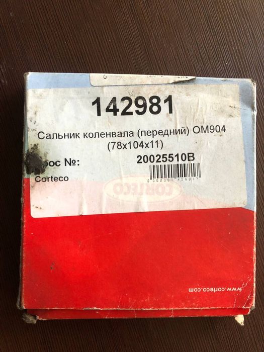 Сальник коленвала передний OM904