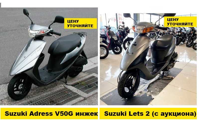 Скутер Мопед Honda Dio ZZd только из Японии! БОЛЬШОЙ ВЫБОР! Кредит!