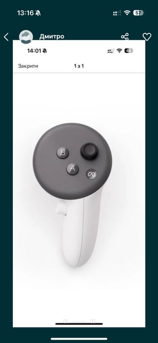 Контролер Oculus Meta Quest 3/3s Touch Left