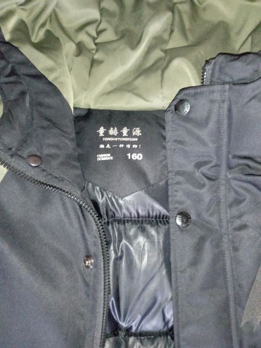 Куртка зимова для підлітка