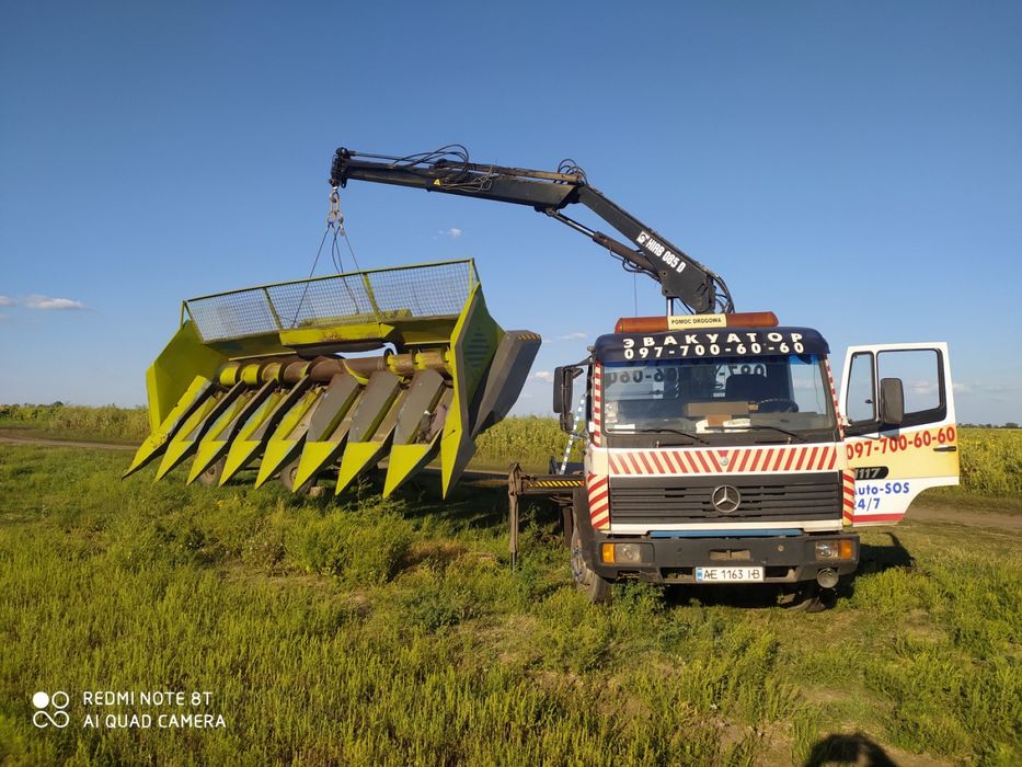 Эвакуатор 24 /  7