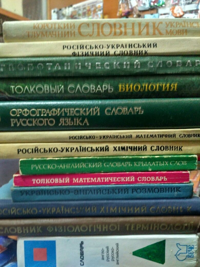 Книги, словари, изучение английского и японского языка