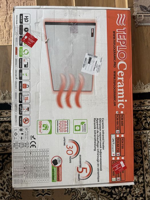 Електричні обігрівачі з кераміки