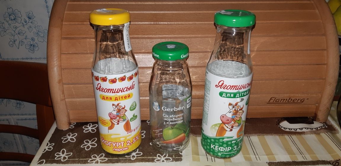 Бутылочки с детского кефира,йогурта и сока