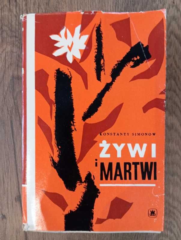 Żywi i martwi - Konstanty Simonow