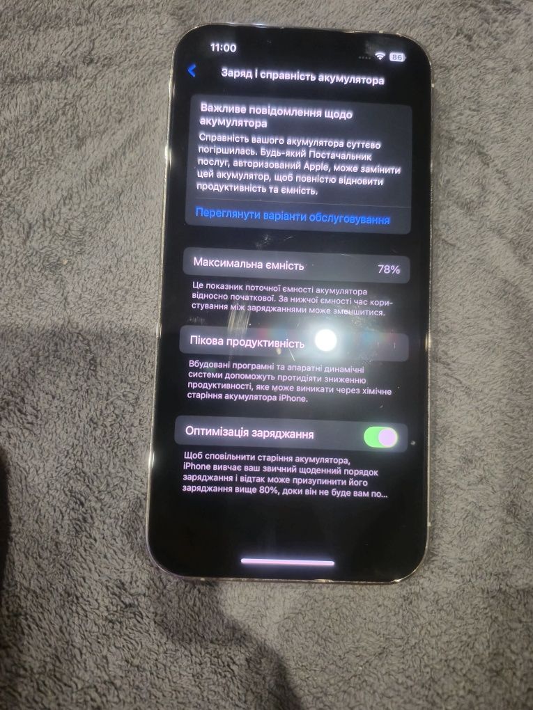 Iphone 13 pro 256гб б/у