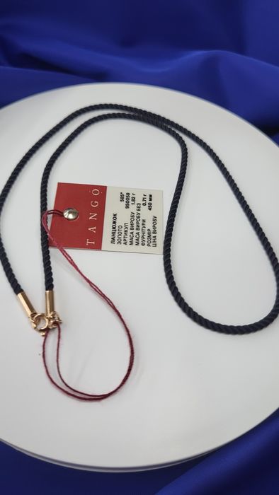 Шнурок золото 585 45.50.55 см