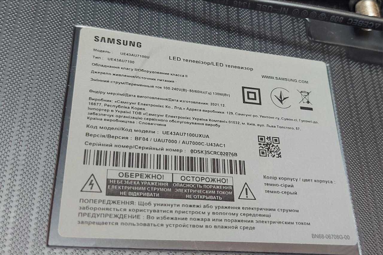 Телевізор SAMSUNG ue43au7100uxua Smart TV UHD-4K 43''