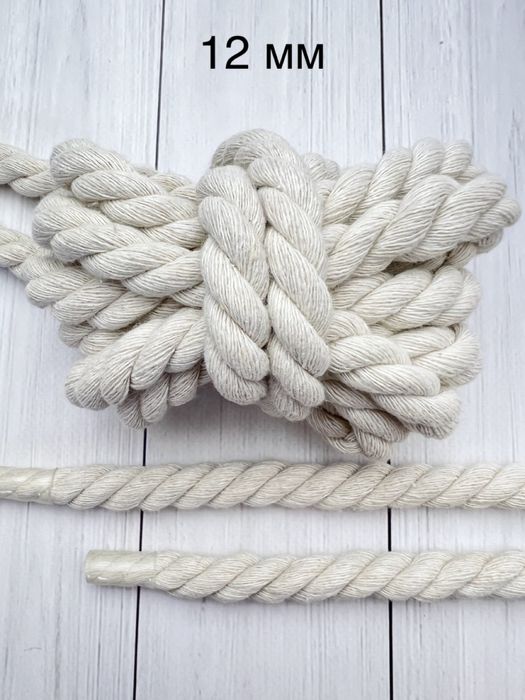Шнурки канати бавовняні, плетені шнурки; Різна товщина