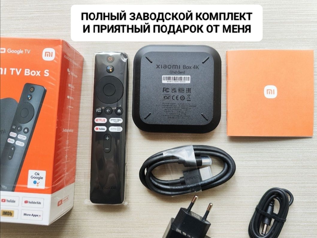 Xiaomi Mi Box S 4K (2 gen), приставка, тв бокс, медиа плеер, mdz-28-aa