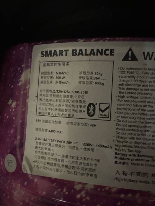 Гіроборд Гіроскутер'' Фіолетовий космос