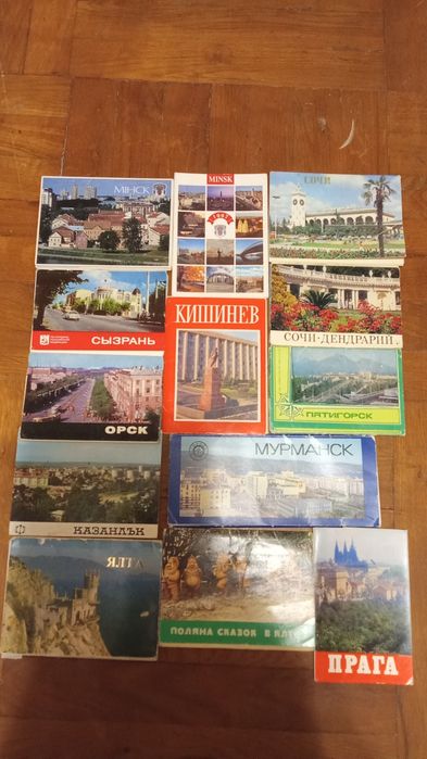 Наборы открыток б/у