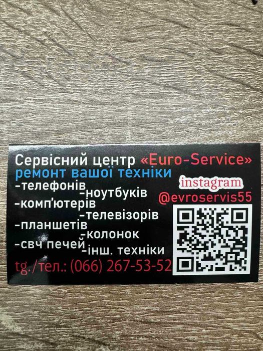 ремонт та продаж інверторів та зарядних станцій lifepo4 Павлоград