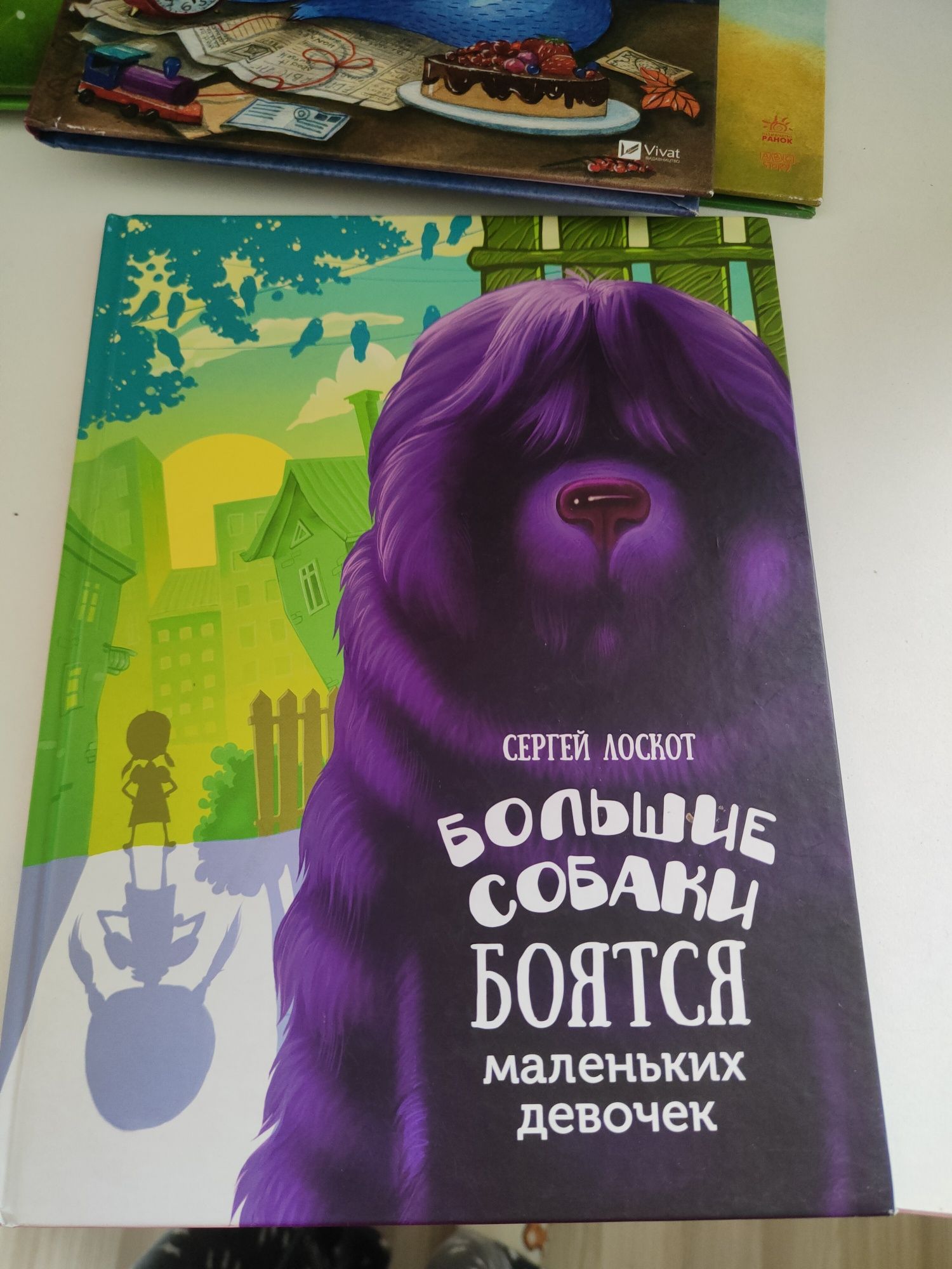 Детские книги для малышей