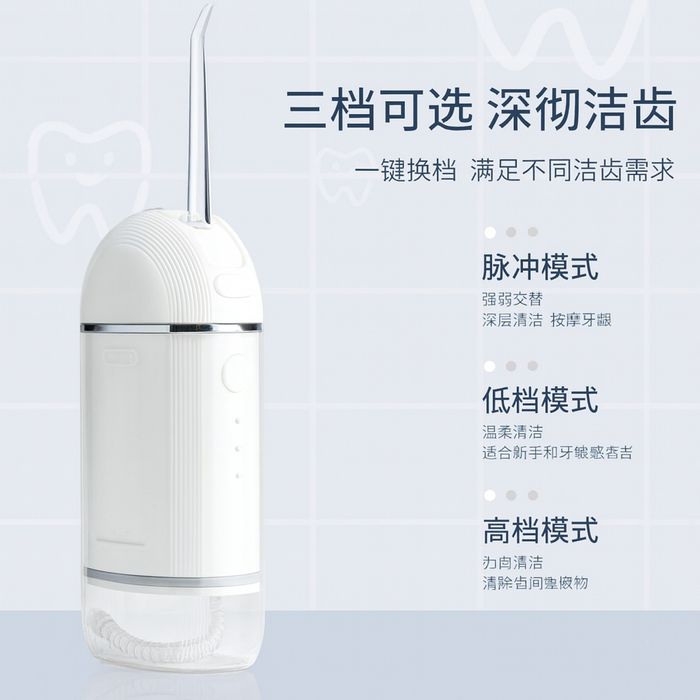 !!! Акція Портативний іригатор “капсула” – Water Flosser IE018/IE008 (