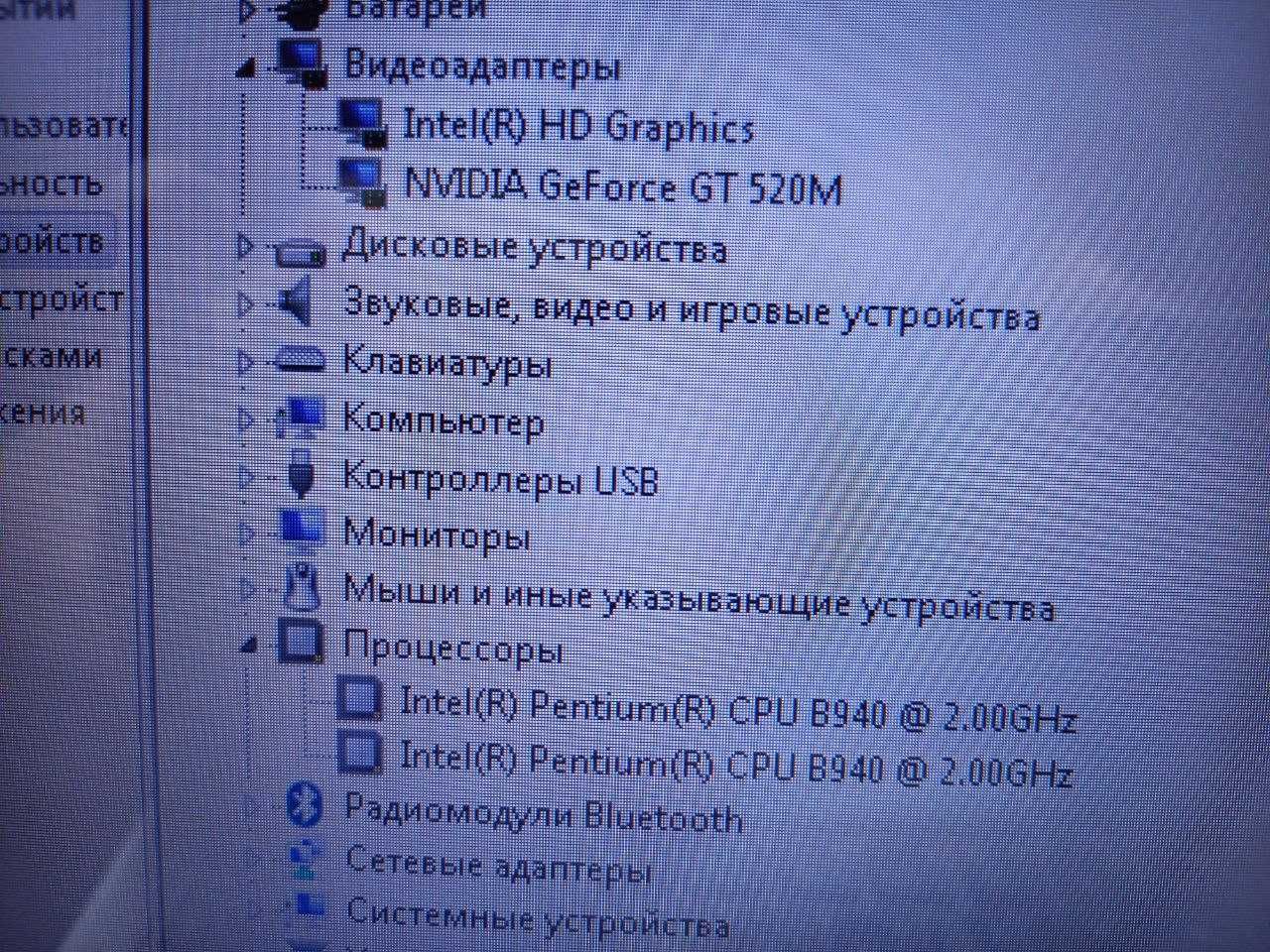 Lenovo IdeaPad Z570. Intel Pentium B940, GT 520M, 3 Гб ОЗУ, HDD 500 ГБ