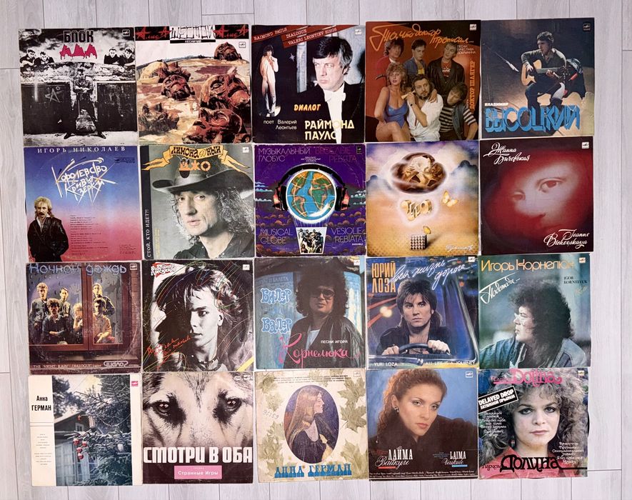 Виниловые пластинки Вінілові платівки