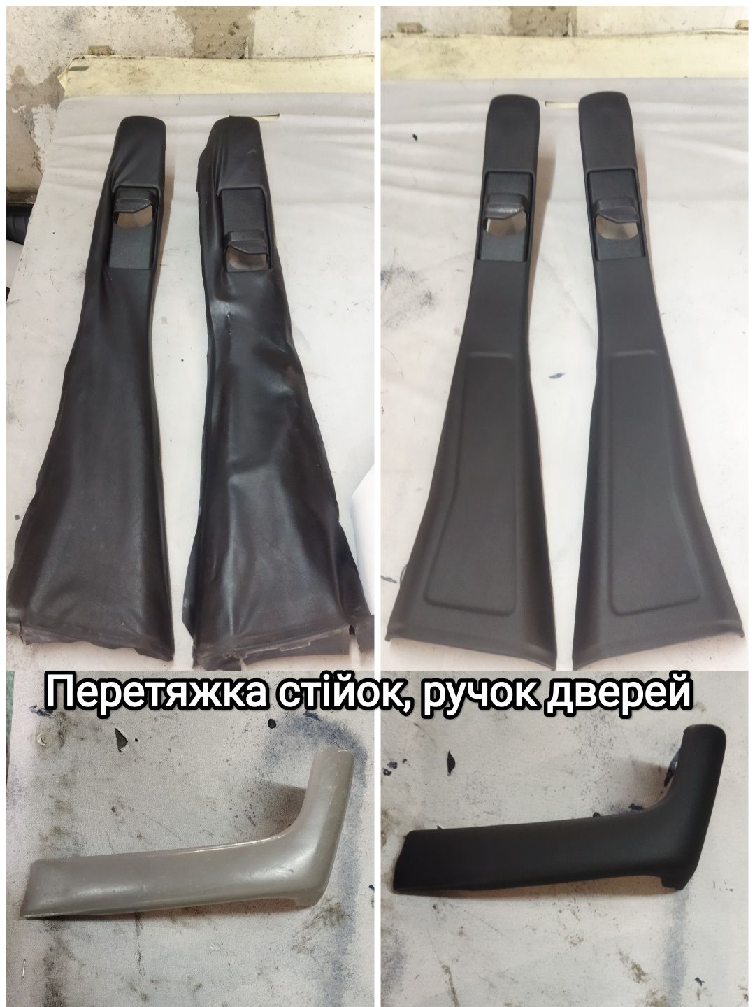 Перетяжка потолка авто, ремонт стелі автомобіля, переклейка потолка