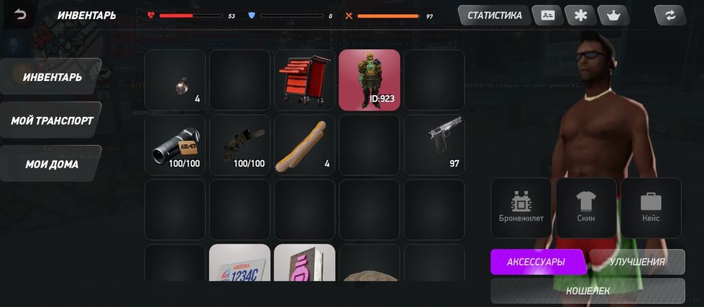 Аккаунт Аризона рп