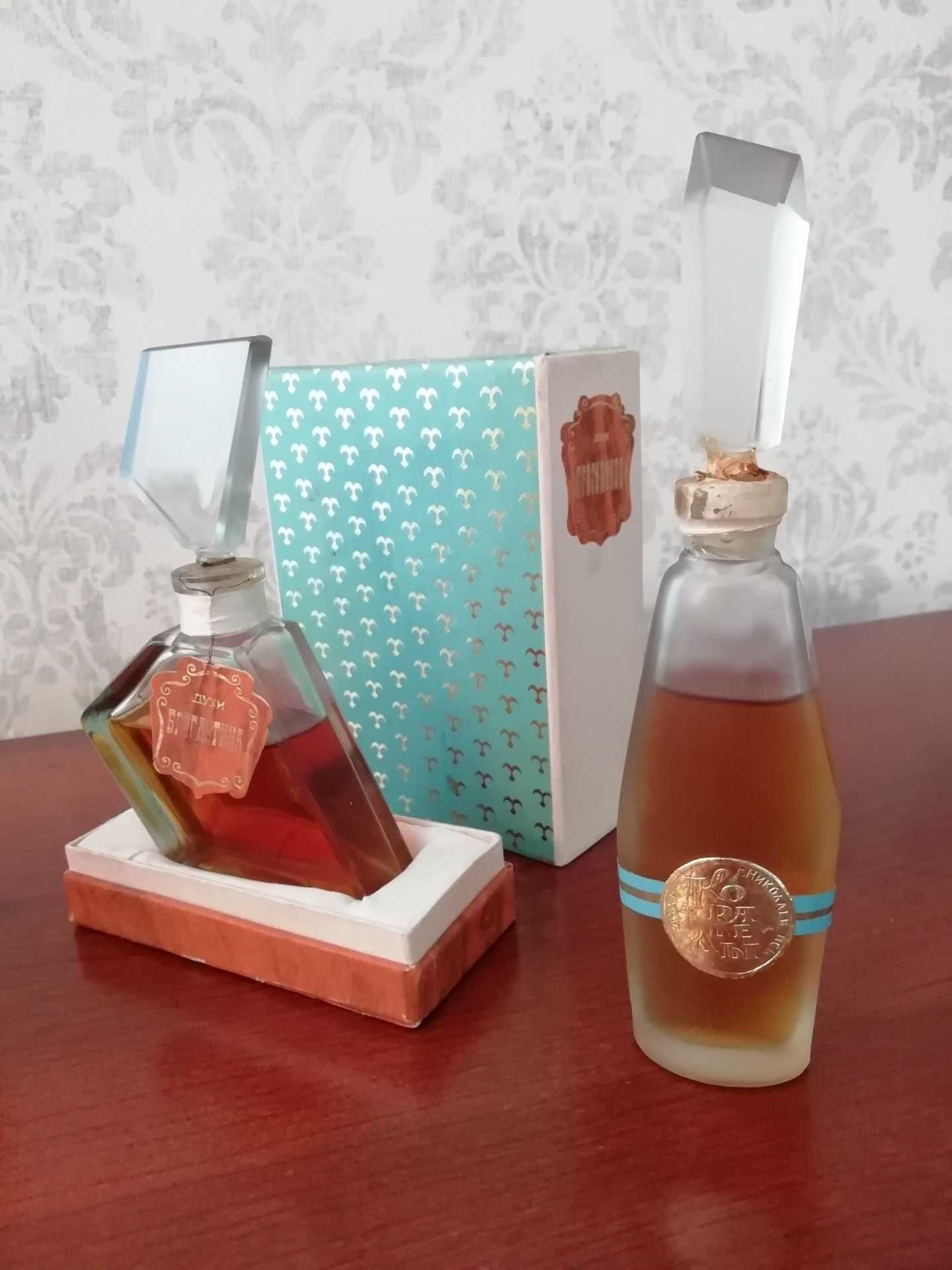 Колекція вінтажних парфумів .Бригантина, Корабели ,S.Camacho ,Gres