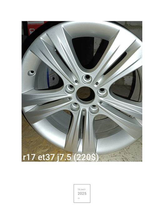 Диски бмв r17, r18, r19