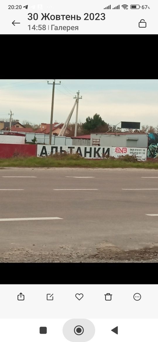 Прийму землю .бій .глину на підсипку