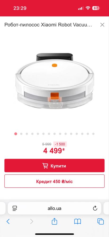 Робот-пилосос Xiaomi Robot Vacuum E5 white