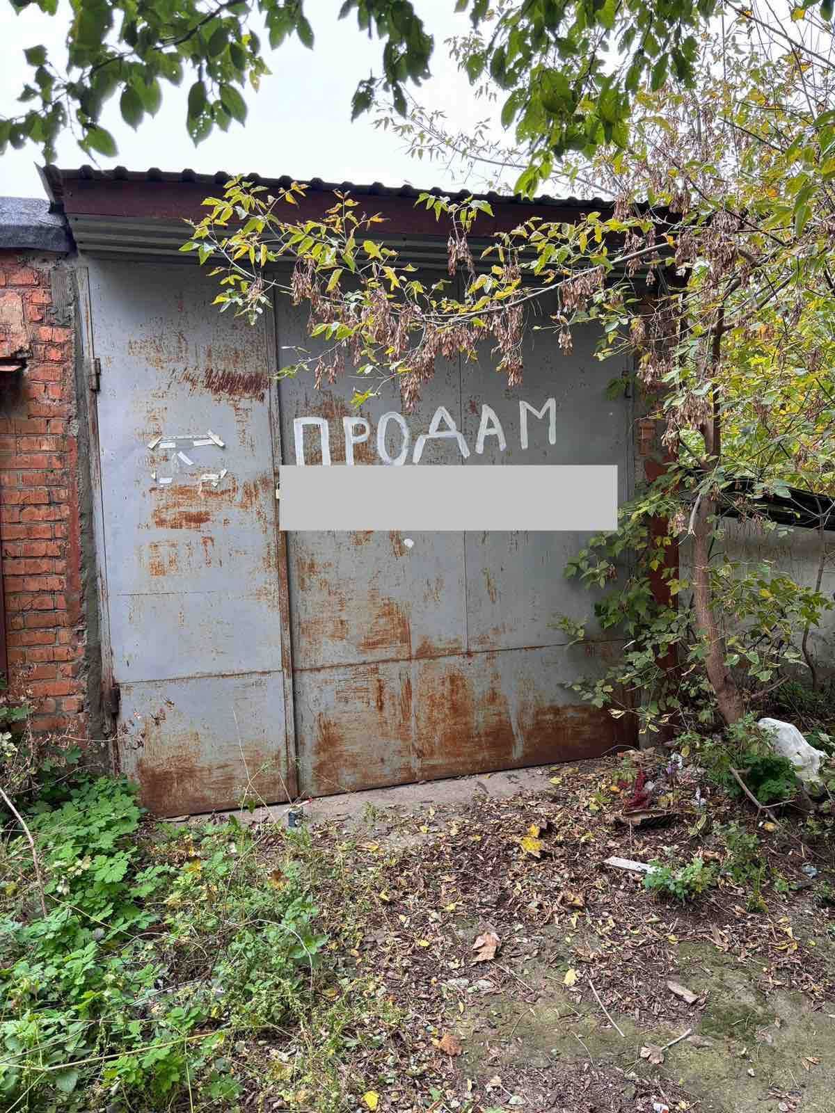 Гараж по вул. Кам'янецькій
