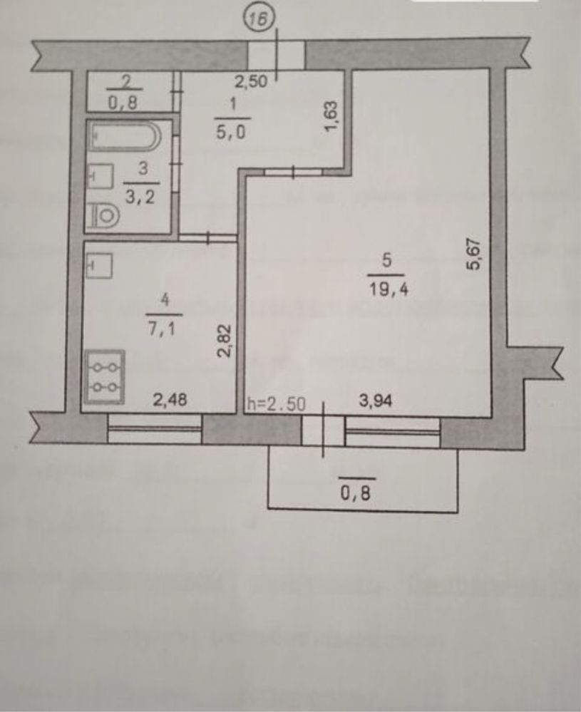 *Продам 1 кімн. квартиру в 5 хв. від Центру міста