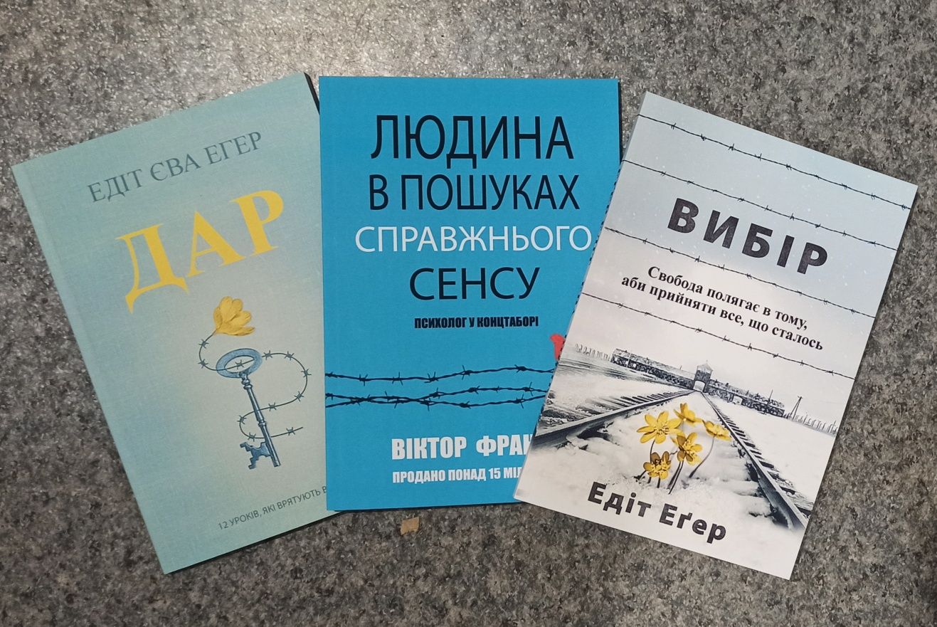 Тіппінг Радикальне прощення. Садхгуру Внутрішня інженерія. Ньютон