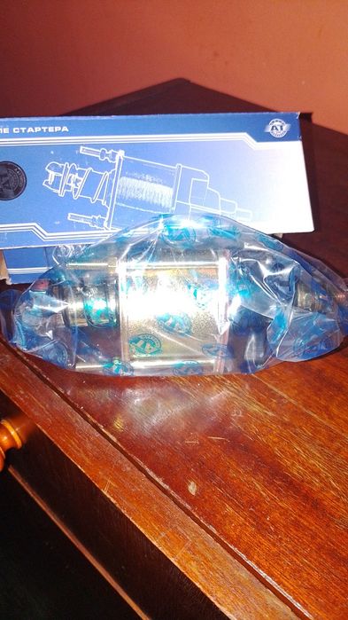 Реле втягивающее