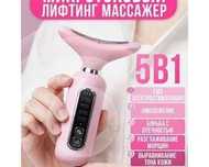 JA56   Миостимулятор, массажер для подбородка и шеи (120)