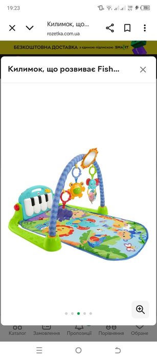 Продам розвиваючий килимок з піаніно