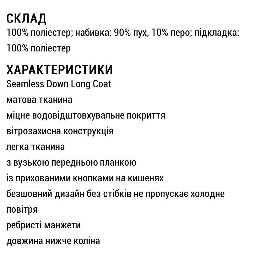 Пуховик Uniqlo оригінал 54 розміру
