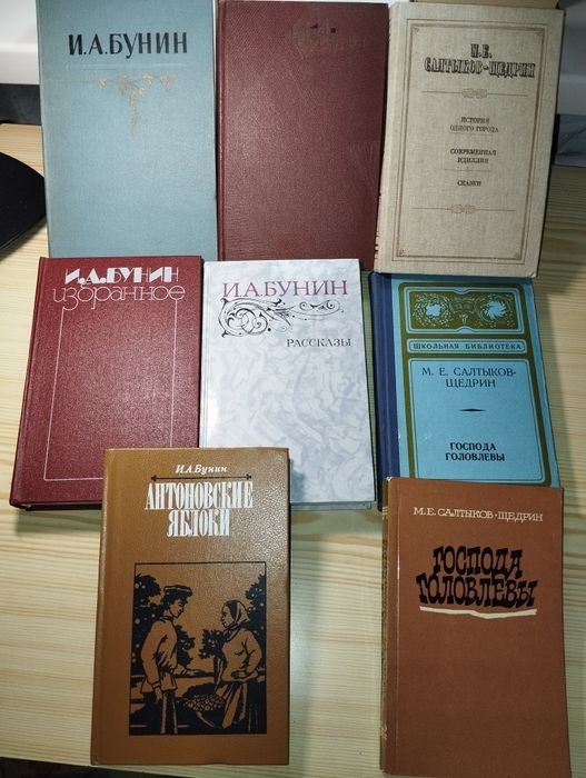 Комплект классической русской литературы