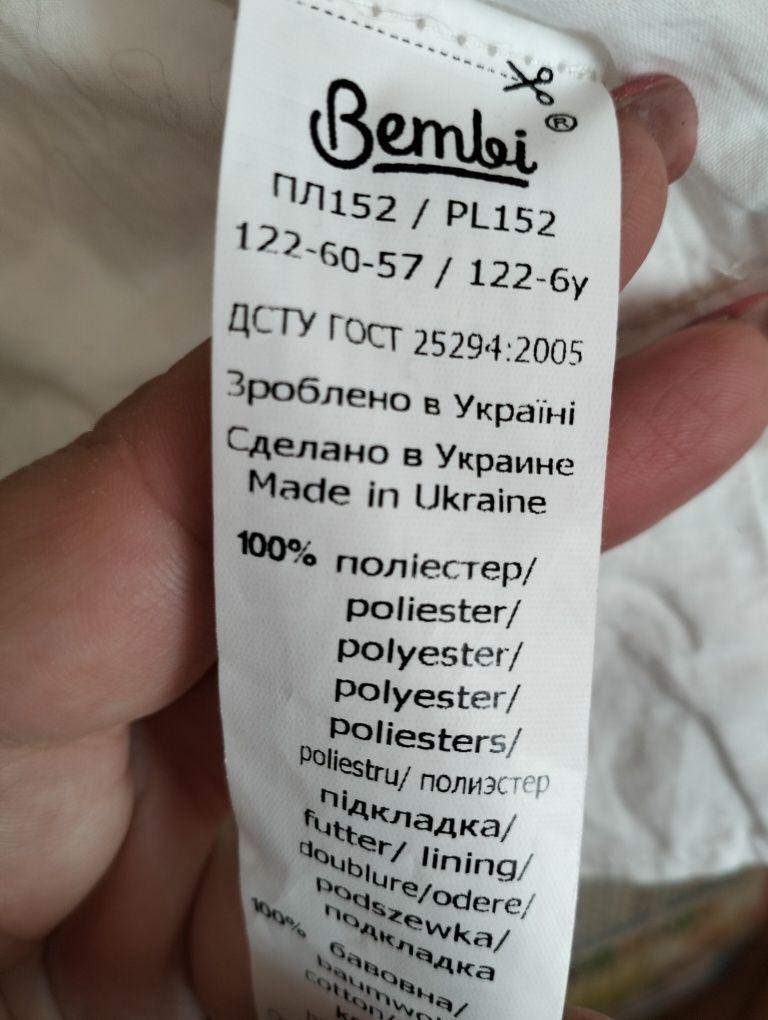 Святеова сукня на зріст 116-122.
